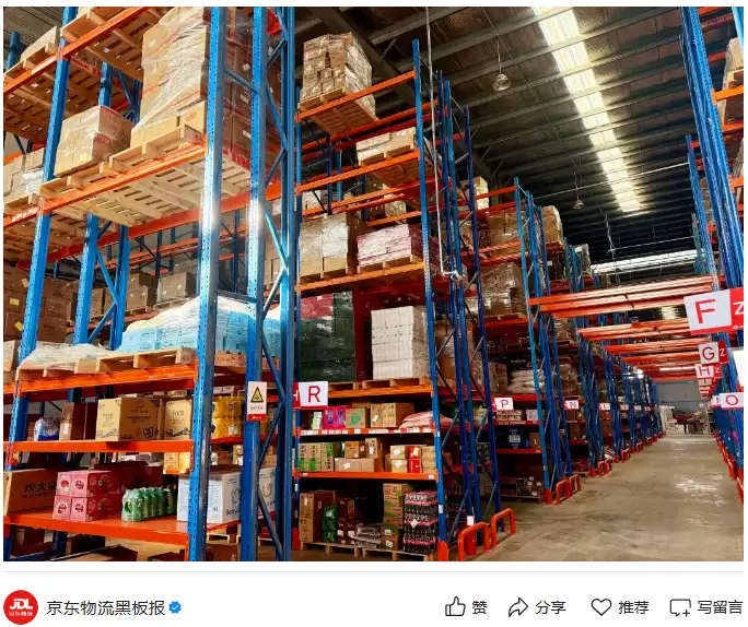 京东物流启用潍坊新仓 实现十区县当日达