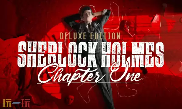 福尔摩斯第一章官方最新修改器 夏洛克福尔摩斯第一章风灵月影修改器