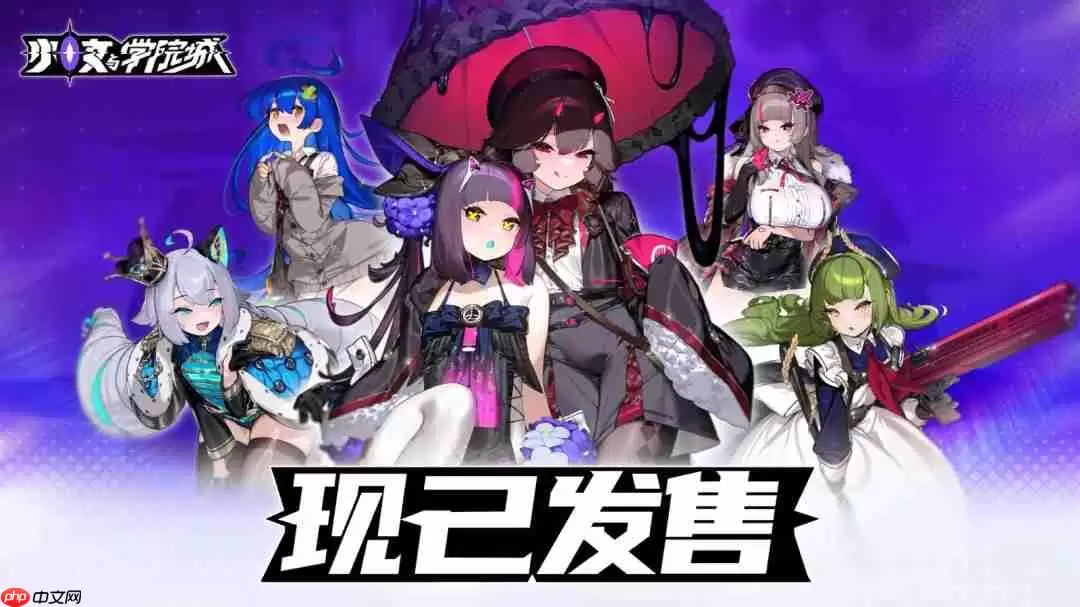 玩法创新有深度，动态立绘得人心，二次元类银河城游戏《少女与学院城》正式发售