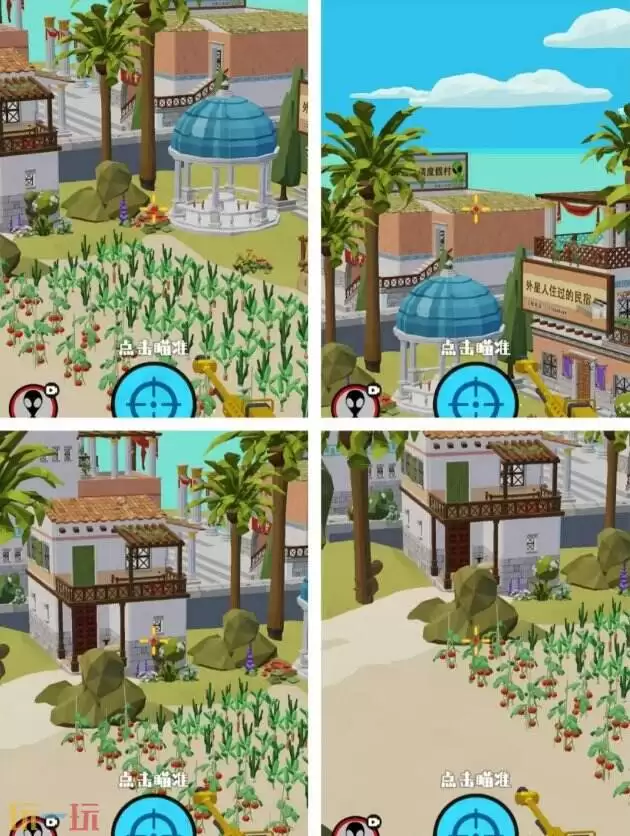 狙击外星人第66关怎么过 第六十六关民宿菜地详细图文攻略