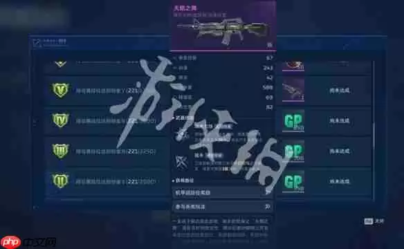 逆战手游排位赛奖励有哪些-逆战未来排位赛奖励汇总