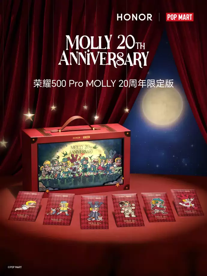 荣耀500 Pro MOLLY 20周年款定于1月19日发布