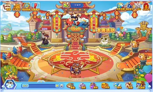 洛克王国水晶神殿在哪怎么去2026