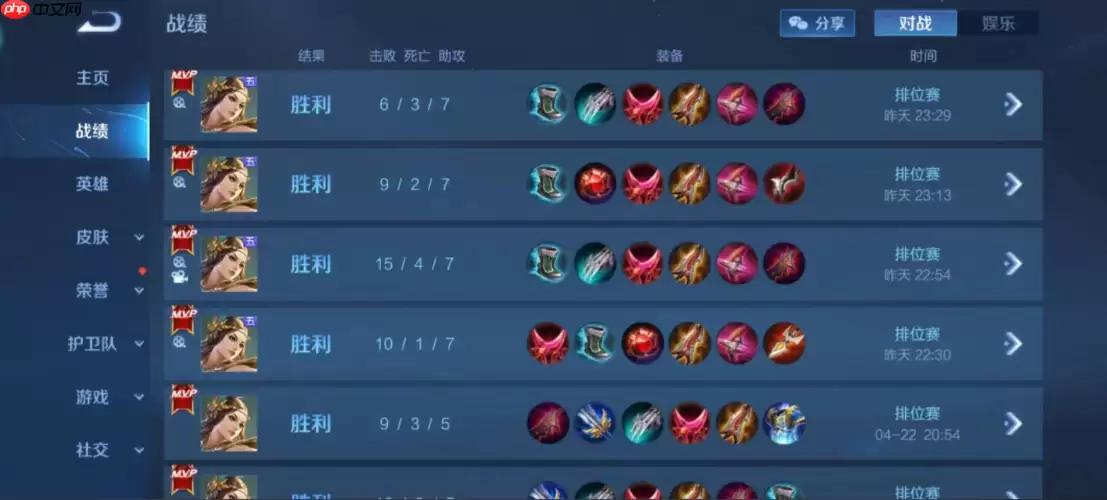 虞姬出装秘籍 解锁峡谷最强输出套路