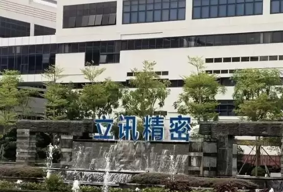 立讯精密终止印度资产收购并启动仲裁追款