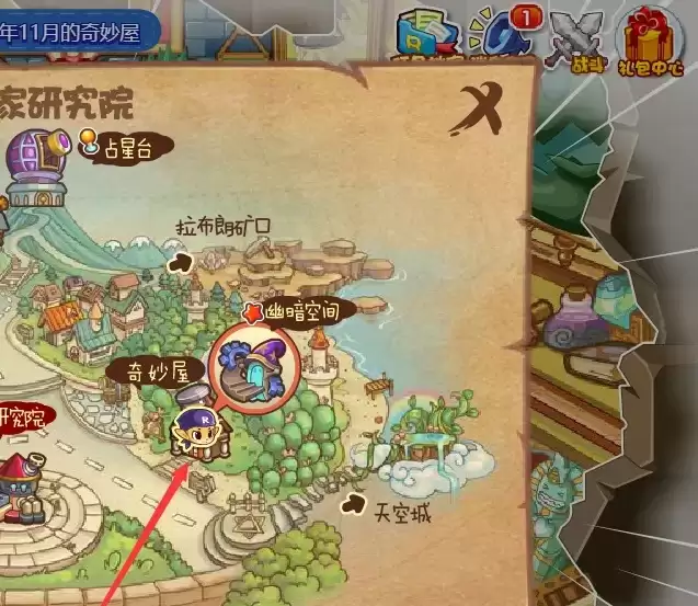 洛克王国凸透镜怎么获取2026