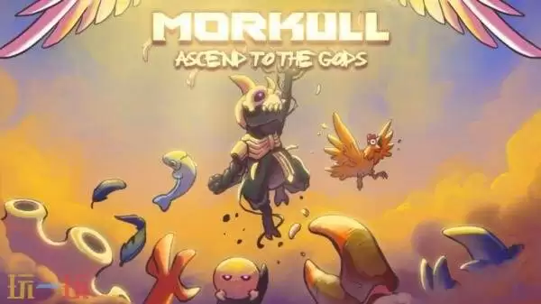 《魔骨》续作《Morkull Ascend to the Gods》4月2日推出