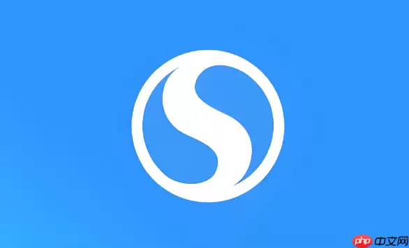 搜狗浏览器如何关闭震动提示 搜狗浏览器提示设置