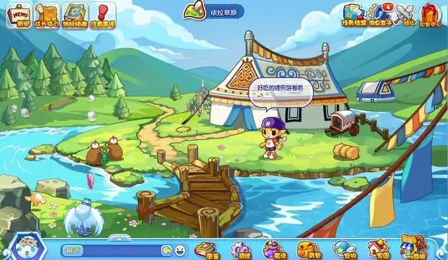 洛克王国依拉草原在哪2026