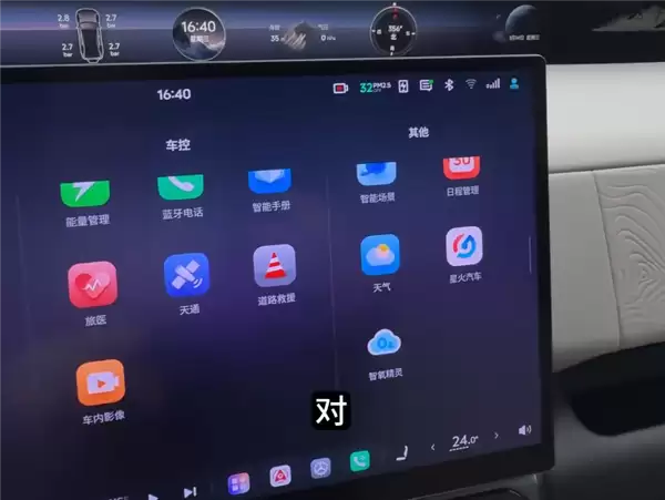 博主韩路实测坦克G700原车自带的卫星电话：关键时刻能救命