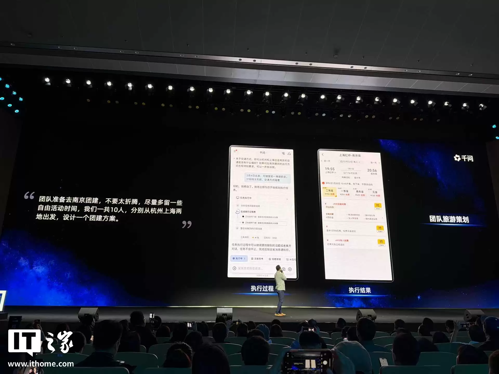 阿里千问“任务助理 1.0”开启邀测,未来全面免费开放