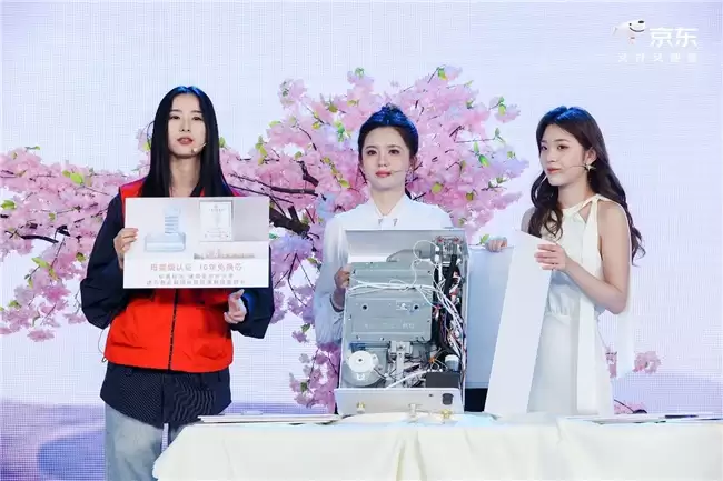 京东 1 月闪电新品发布会落幕 智能家电家居新品挑战机器人“考官”
