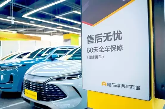 汕头二孩父亲通过懂车帝“全国购”买二手车：省心、省力，更省钱