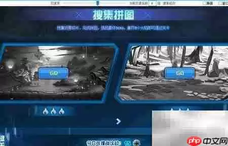 赛尔号虹雨茜尔捕捉攻略