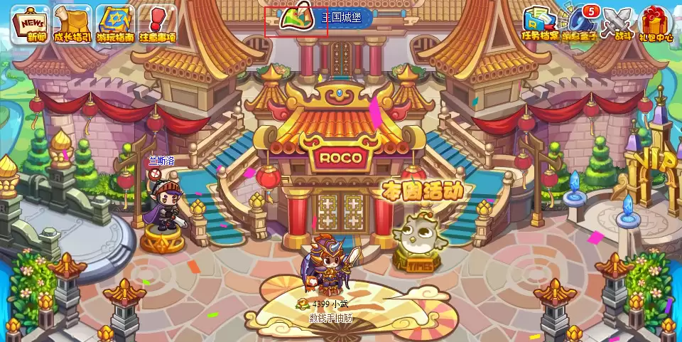 洛克王国安德鲁在哪个场景2026