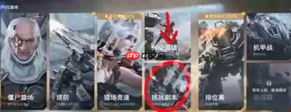 逆战未来金色插件怎么获得-逆战未来金色插件获取方法