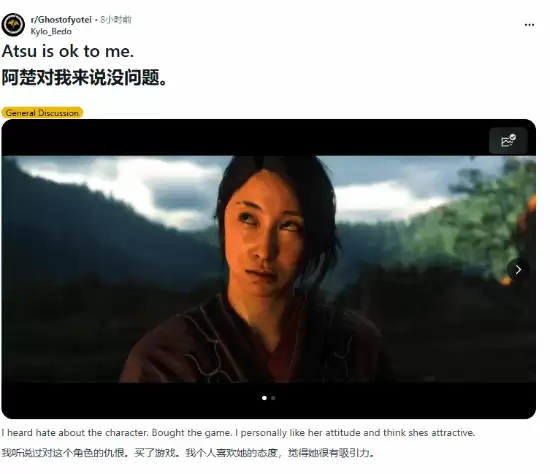 羊蹄山之魂女主角阿筱形象引热议:游戏角色颜值争议背后的多元期待