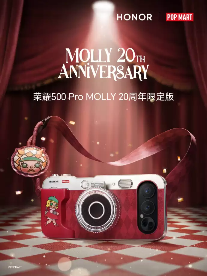 荣耀500 Pro MOLLY 20周年款定于1月19日发布