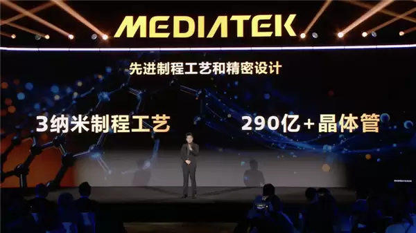 联发科天玑9500s发布：4超大核+4大核设计 同档最强Soc