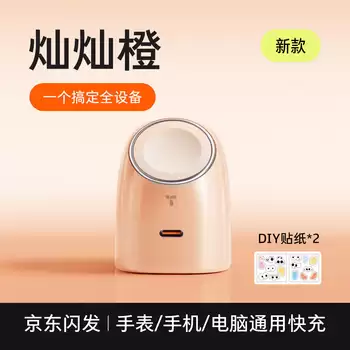 图拉斯45W快充头限时226元,磁吸快充兼容多设备