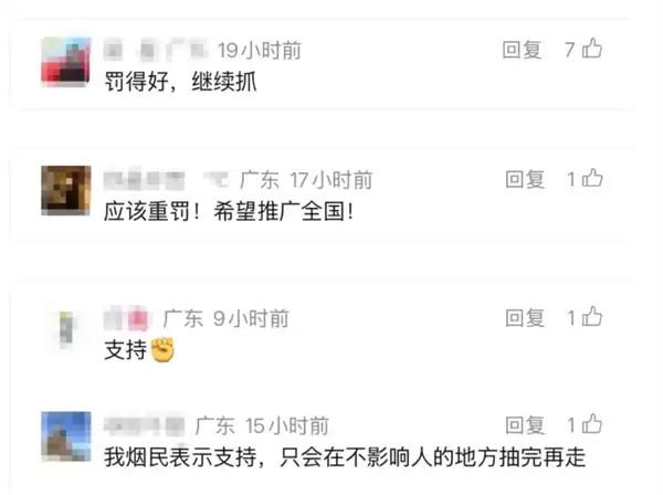 深圳两男子因在公交站台抽烟被罚 网友:希望推广全国