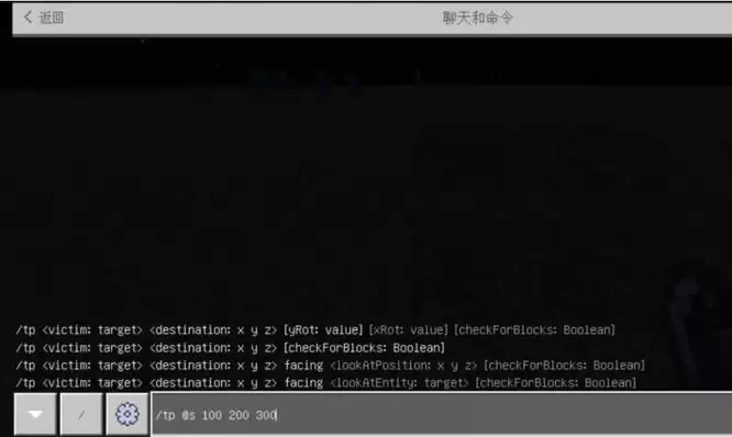 我的世界传送指令怎么用2026