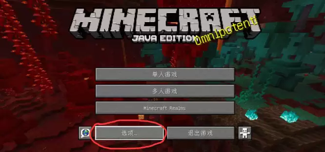 我的世界如何改变方向键2026