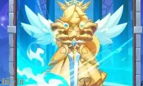 全域守卫紫昀刀怎么获得 紫昀刀获取方法