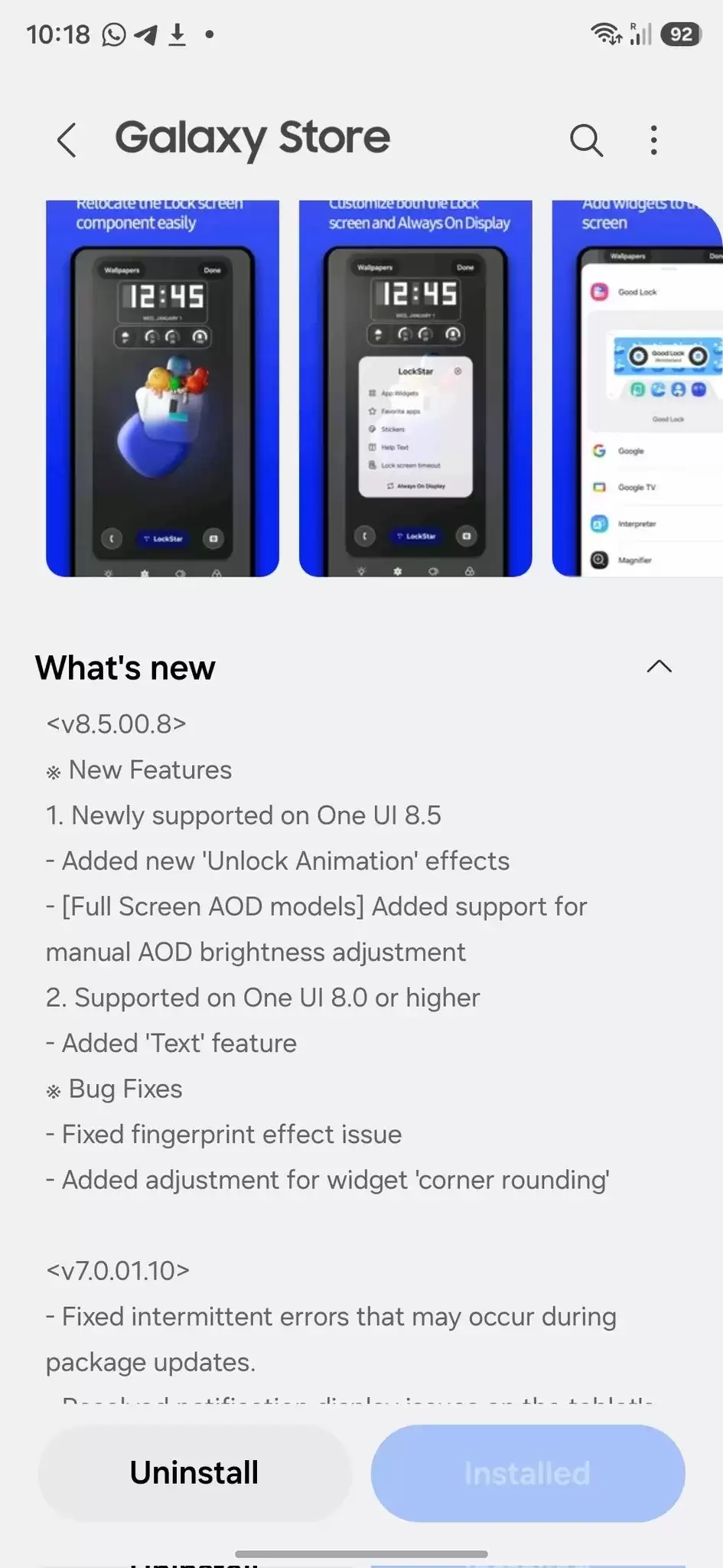 三星 One UI 8.5 再曝：升级内核提升流畅度，引入6种解锁特效