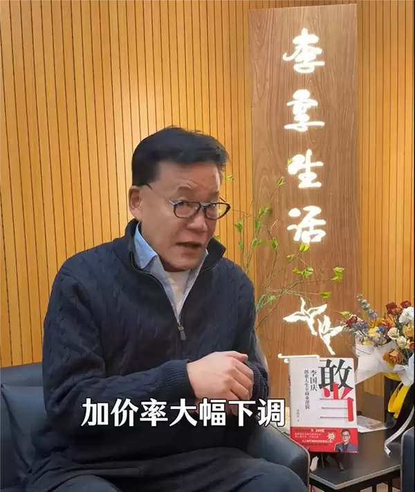 西贝要关闭102家门店 李国庆:我出钱 接收4000员工当股东
