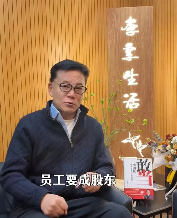 西贝要关闭102家门店 李国庆:我出钱 接收4000员工当股东