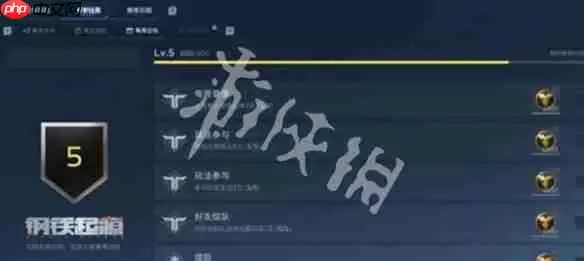 逆战未来怎么快速升级-逆战未来快速升级攻略