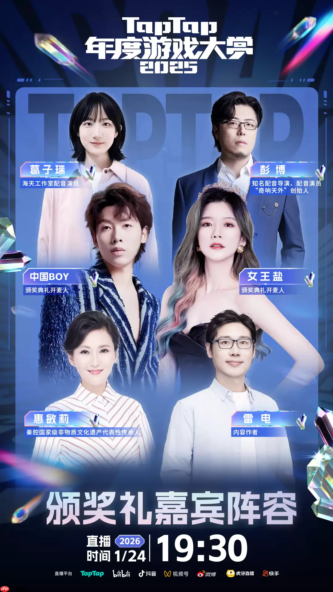 33 号远征队制作人闪现现场！年度游戏盛宴，即将启幕！