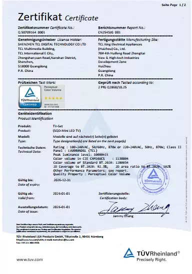 CES 2026,TCL 联合德国莱茵 TÜV 共同发布显示产品感知立体色域白皮书,推动色彩评价标准再升级