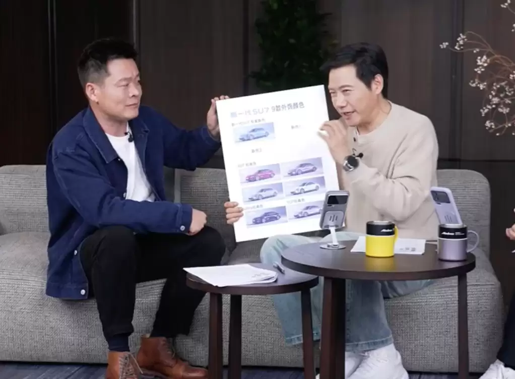 雷军：蓝色是SU7的幸运色，绿色是YU7的幸运色