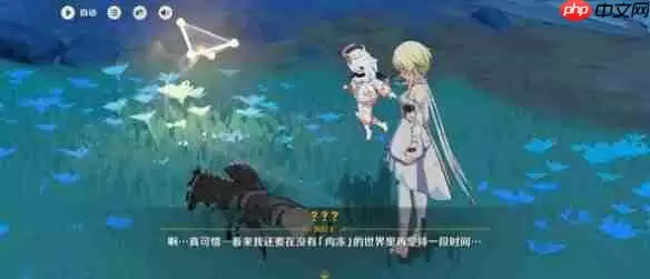 原神以罪行惩戒罪人任务怎么过-原神以罪行惩戒罪人任务攻略