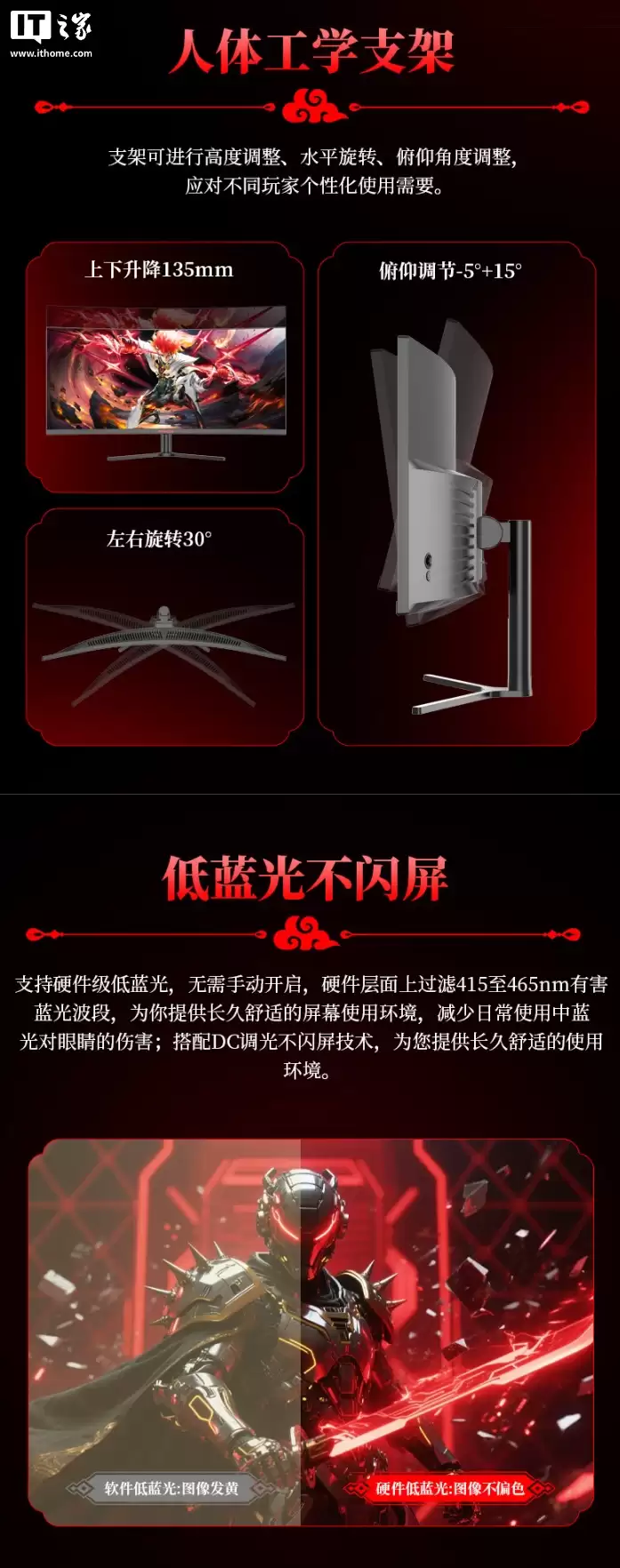 熊猫推出 MX34U7 34 英寸 21:9 带鱼屏显示器:WQHD 240Hz,1299 元