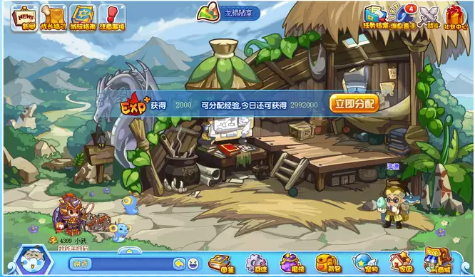 洛克王国新手任务宝藏猎人在哪2026