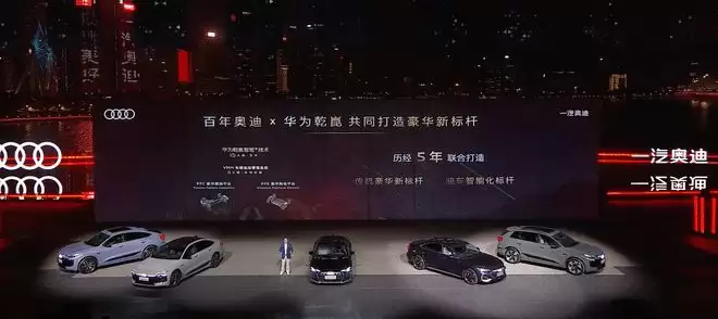 从 “商务” 变 “潮酷” 全新一汽奥迪A6L首秀亮相