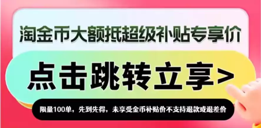 6T 大空间 + 无限云收藏:夸克网盘 SVIP 开年 25 → 7.5 元 / 月官方三折