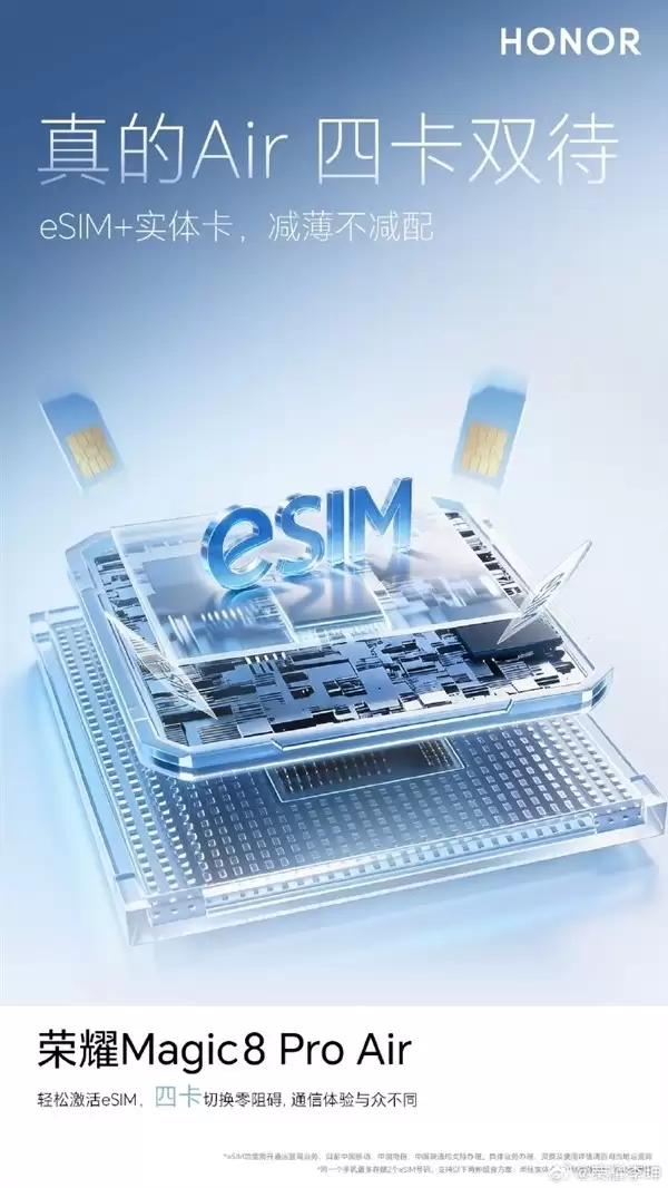 荣耀Magic8 Pro Air发布：轻薄旗舰新标杆