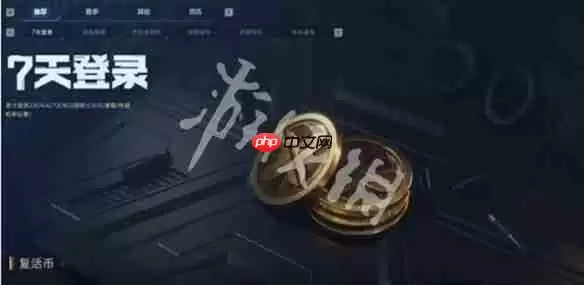 逆战未来怎么快速升级-逆战未来快速升级攻略