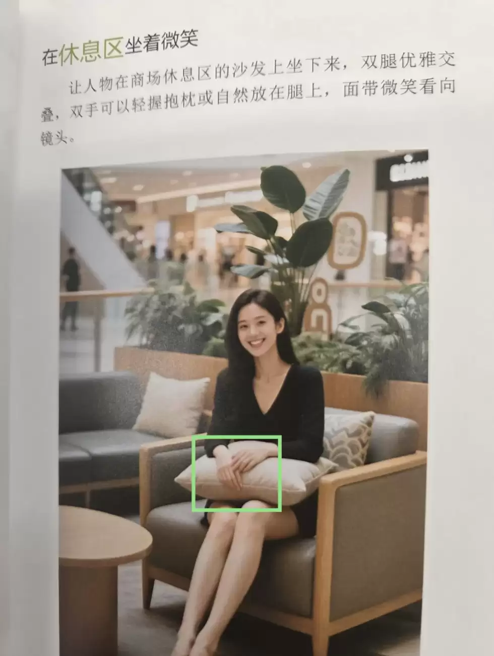 人像摄影教学书籍惊现多张疑似 AI 合成“6 指照片”，出版社致歉称“将提供无条件退款服务” /></p><figcaption>▲ 网传照片（下同）</figcaption><p><img src=