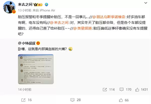 曝余承东内部批评鸿蒙座舱 网友:他是真的在用自家产品