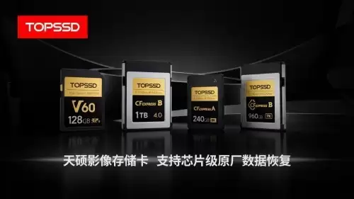深度解析:天硕独创芯片级恢复对影像素材安全的强大保障