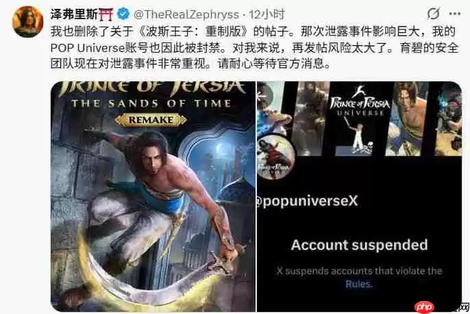 今天发售？ 《波斯王子：时之砂》重制版网页更新显端倪