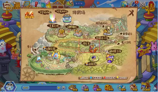 洛克王国洛克号储物仓在哪2026