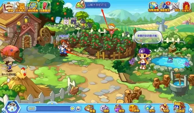 洛克王国山姆大叔的农场怎么去2026