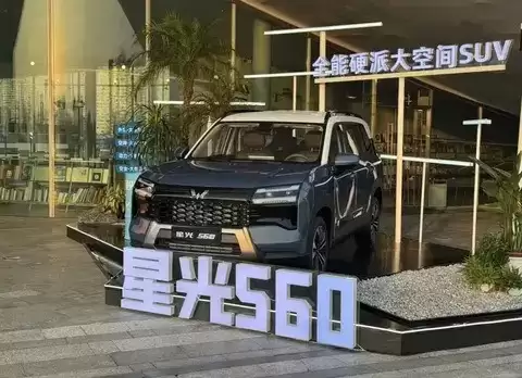 五菱星云560发布：三动力可选，售价5.98万起