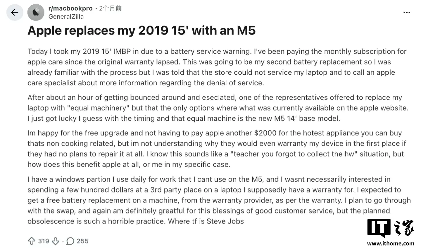 消费者携2018款MacBookPro前往苹果AppleStore换电池,“意外”换回M4Max顶配机型